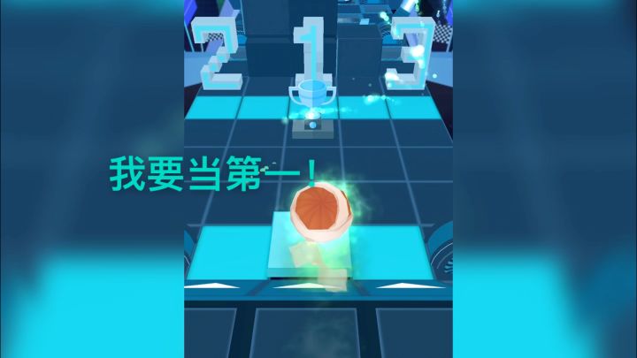 【滚动的天空】炽热赛道:在宁静的赛道上驰骋吧!截图