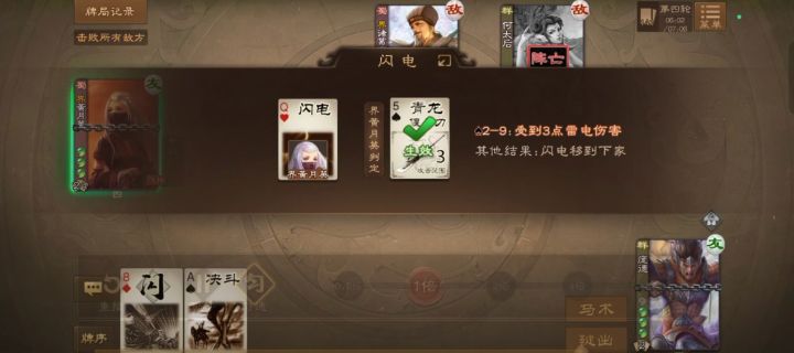 排位偶遇猎奇队友,拼尽全力无法战胜。截图