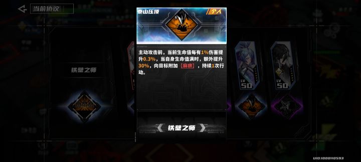 我寻思这也没说附加麻痹代替普攻啊截图