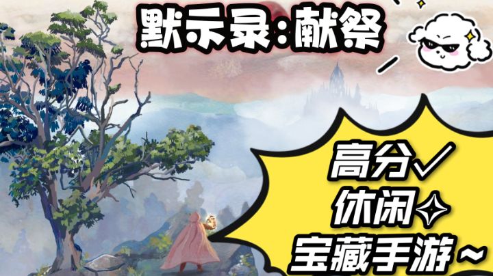 开局苏醒在牢房之中?身为失去记忆的冒险者~又能否突出重围!截图