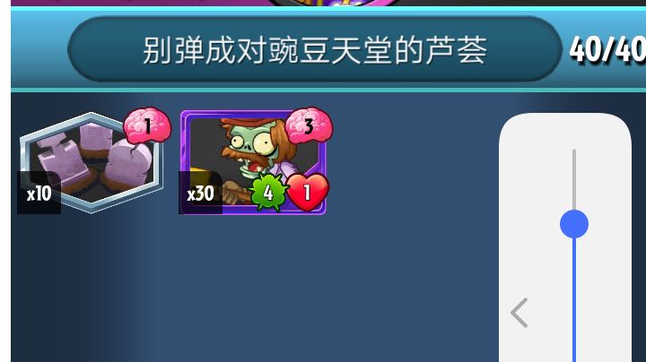 人机:大王能快攻?截图