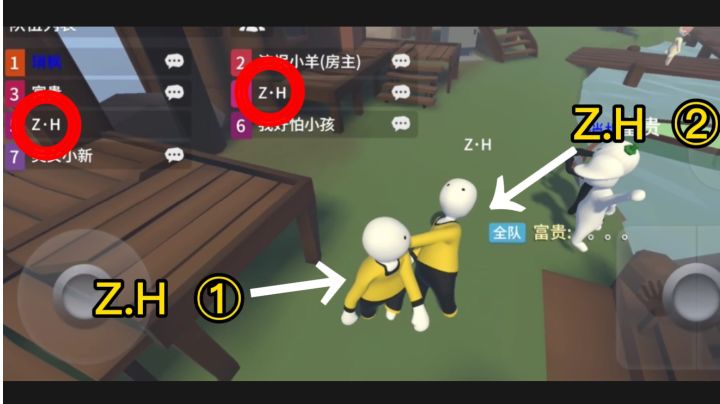 当一个房间里有两个自己会发生什么截图