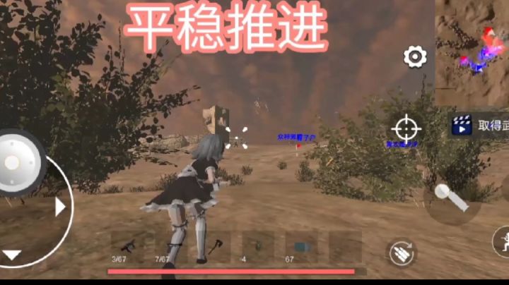【少女战地】据点抢夺真心难啊。人太多了截图