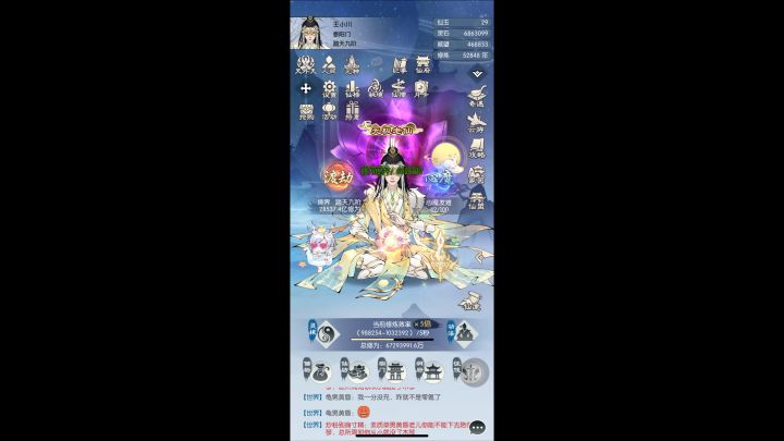 日常截图