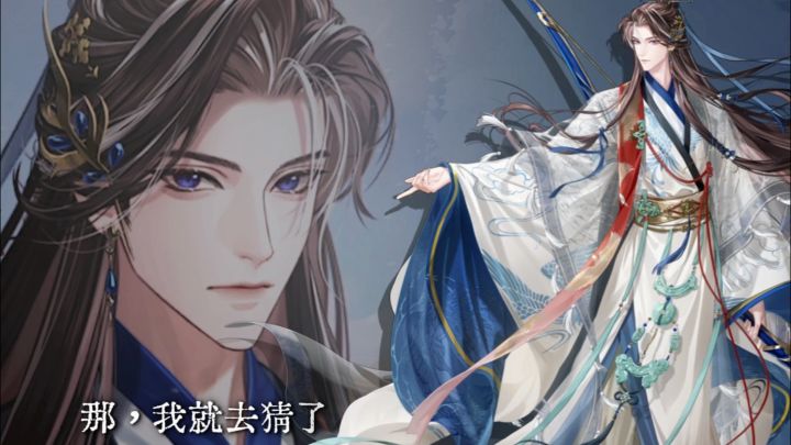 广陵王的魅力时刻:截图