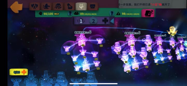 不想玩了！太累！截图