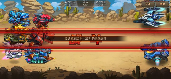 艾利双大风暴19截图
