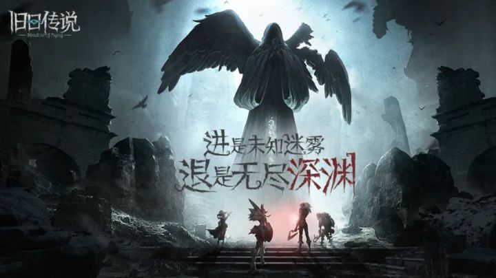 #童心闪耀#旧日传说|克苏鲁题材Roguelike横版新游截图