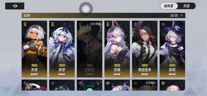 我真服了，普池疯狂捞光暗截图