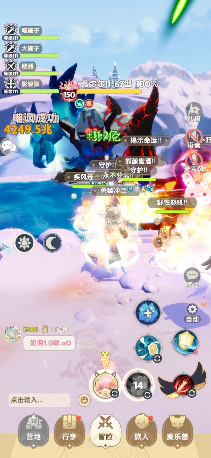 【绝境危机】冰火怪萝卜坦克+ai大佬打法截图
