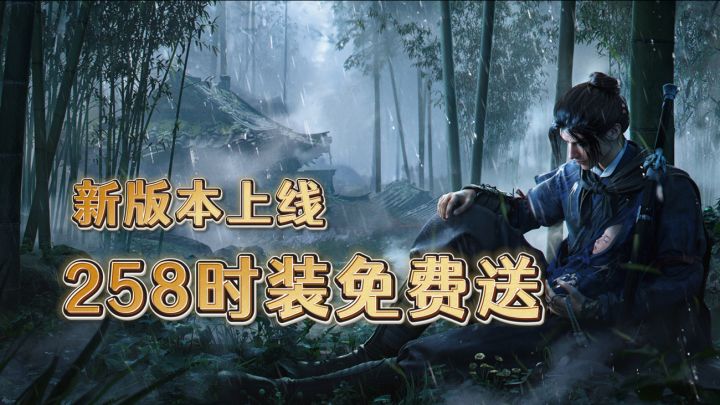 【TapTap年度游戏大赏】新版本上线加送69抽!截图