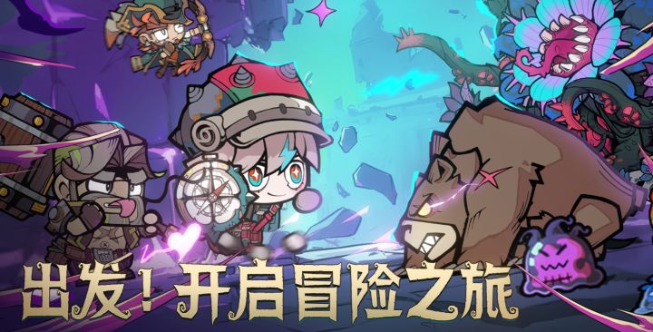 迷失黑暗深渊,坠入未知迷雾截图