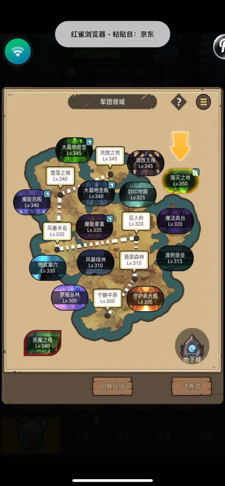 防战3.2万无药毁灭之地普通通关视频截图