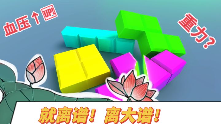 敲门声!离谱来了!快开门!#摸鱼的休闲时光#截图