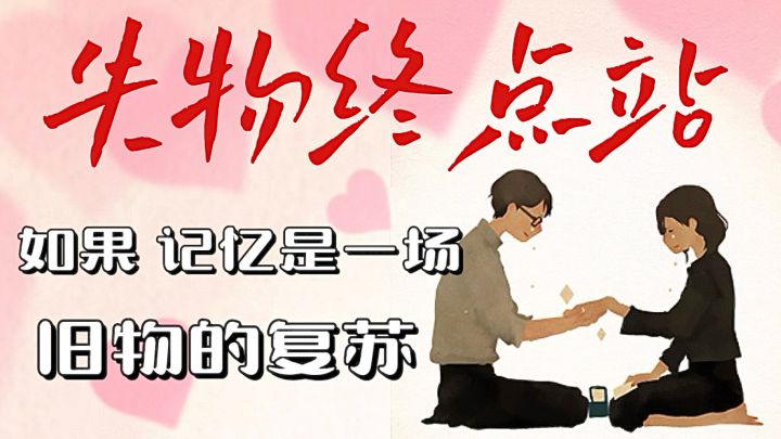【好游安利】双向的奔赴“你存在在这里 就意味着 有人在寻找你”截图