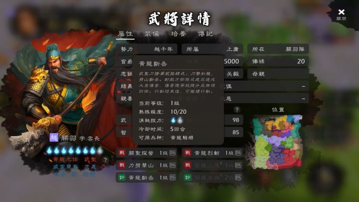 断岳打不了箭塔截图