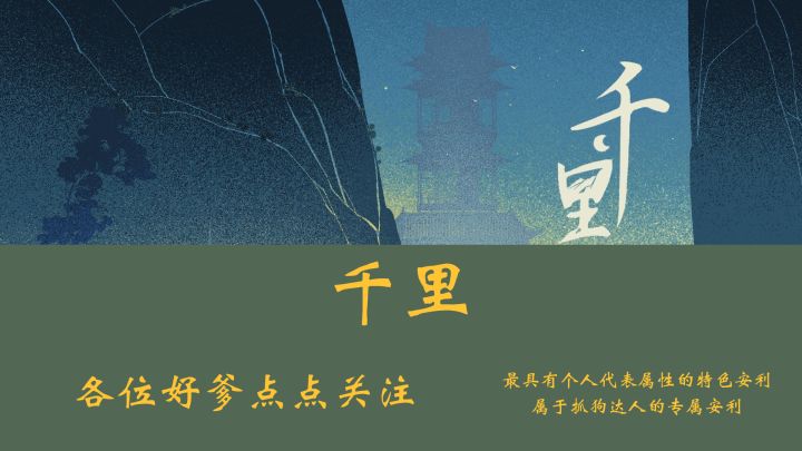 媲美奥运滑雪一般刺激的滑雪冒险游戏就是,千里!截图