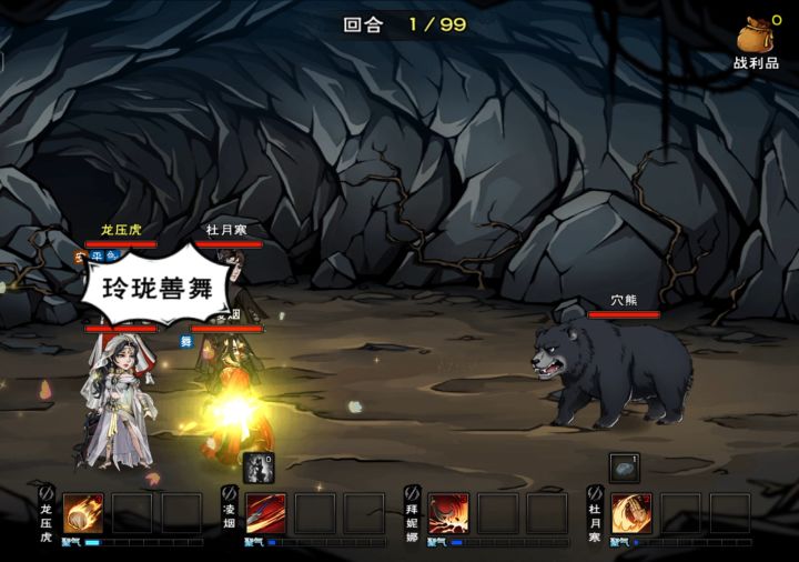 打熊🐻截图