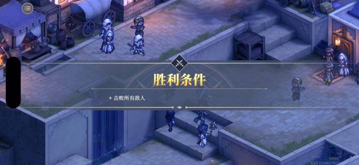力量认证光辉篇｜dot关卡｜推推乐依旧发力截图