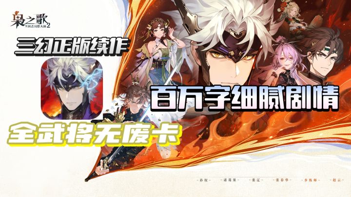 三幻系列,正版授权新作,三幻2来啦🔥🔥截图