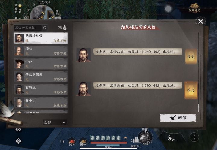 让我追闪电侠吗截图
