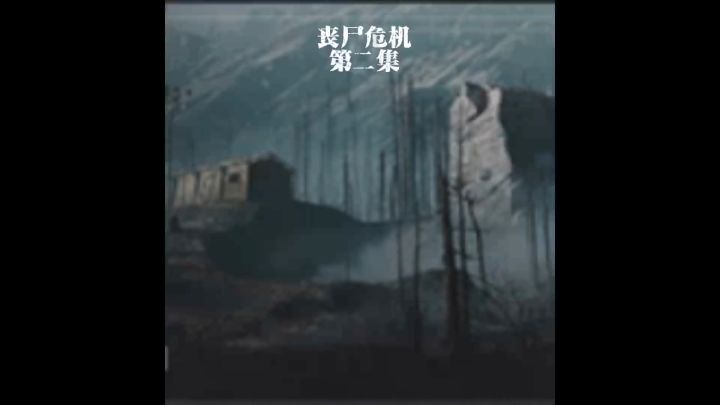cheems暗区突围第二集截图