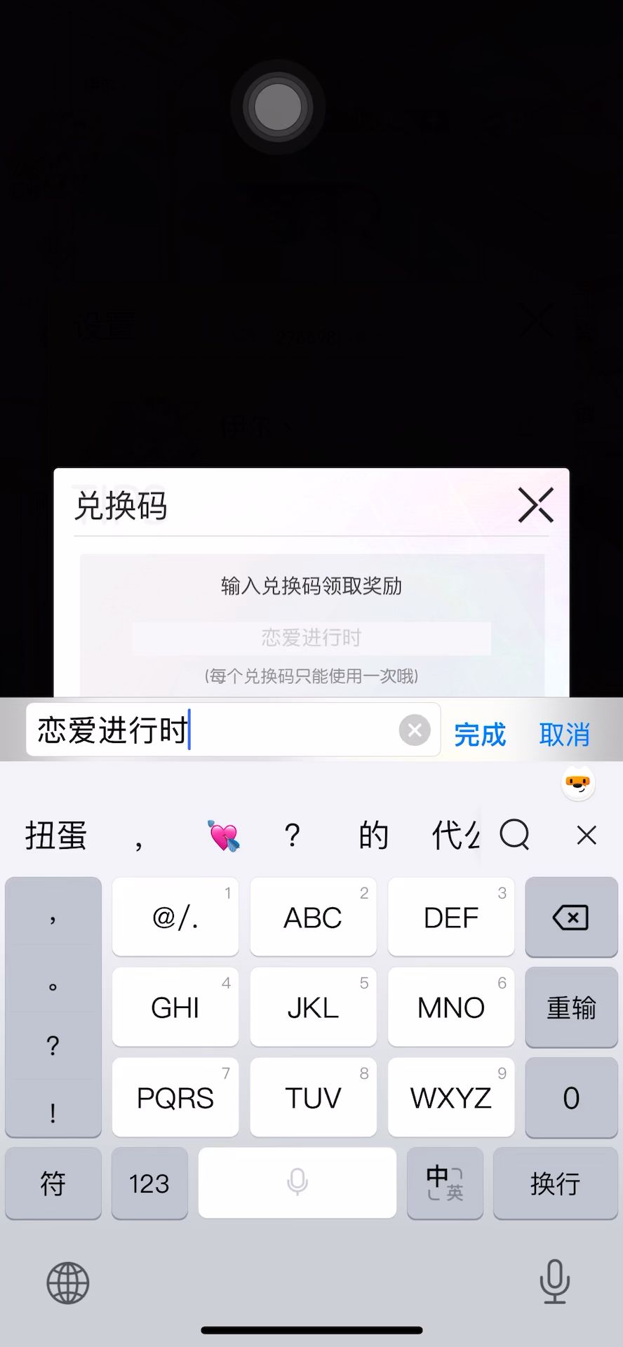 video-4753804