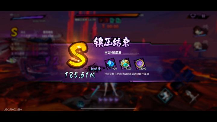 物理新循环手法 镇魔单场1.85亿,桩子90s两亿,截图