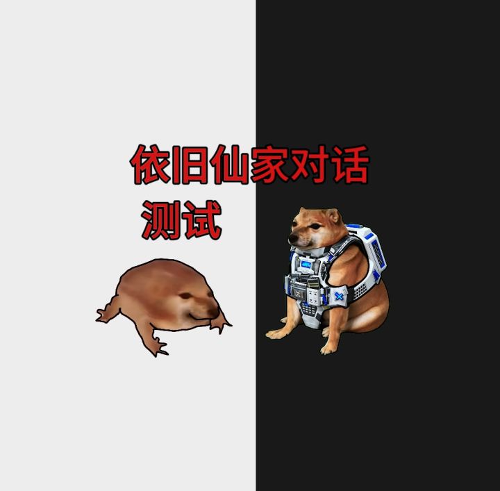 你就先加对话截图
