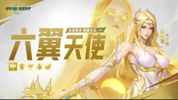 贫民千仞雪 无神赐 红二星 九宝琉璃塔 金五星 古榕 金3星截图