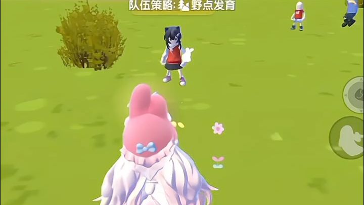其实女生要的只是偏爱截图