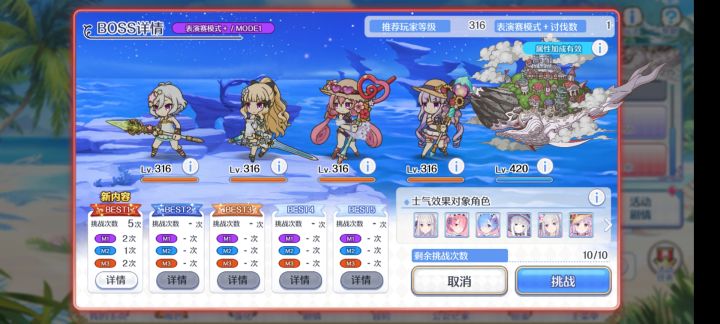 白鲸表演赛(打完第一次500钻)截图