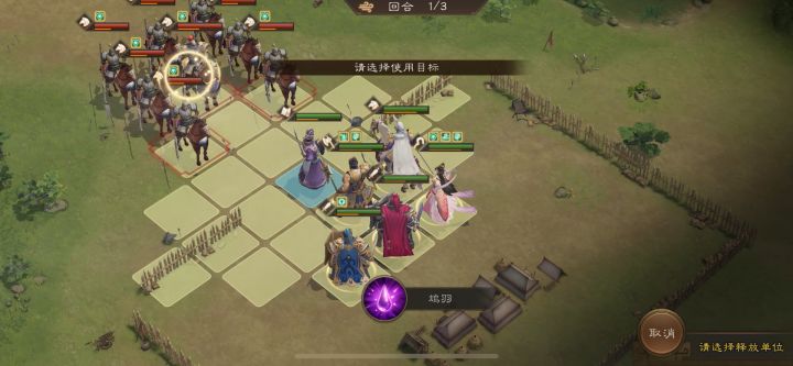 南华10-1简单解法截图