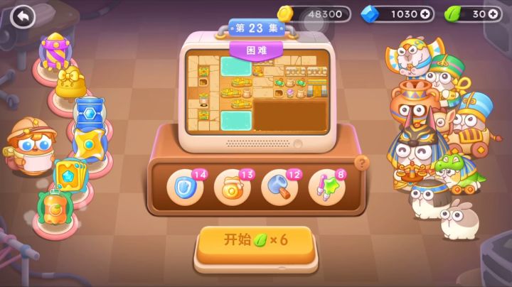 保卫萝卜4 法老归来 困难第23关 汽水瓶火箭截图