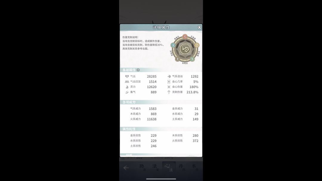 video-4070878
