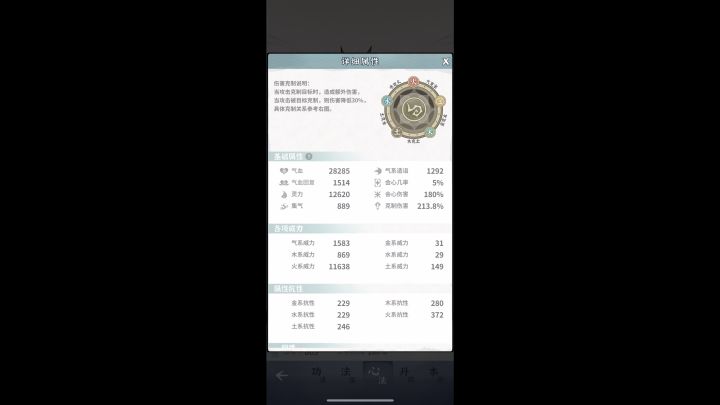 新英雄火狐 满命燃烧初探截图
