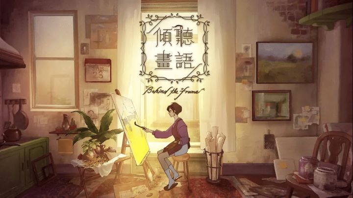 用画笔描绘出一个唯美的爱情故事!截图
