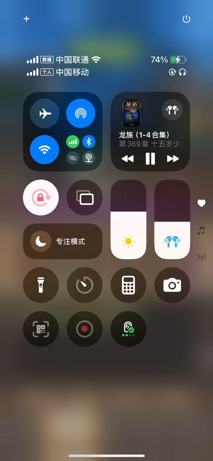 狂徒贼全自动史诗10~有背景声不要被吓到~截图