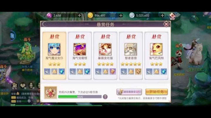 全新战鼓之翼 欢迎加入截图