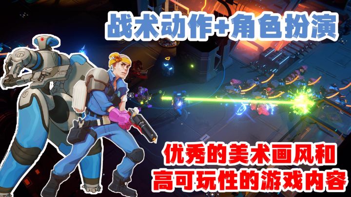 确实不错❗战术动作+角色扮演❗考验你决策能力的时候到了❗入库推荐截图