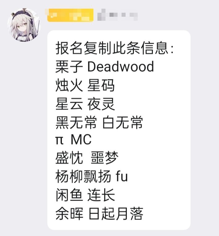 我们是冠军!截图