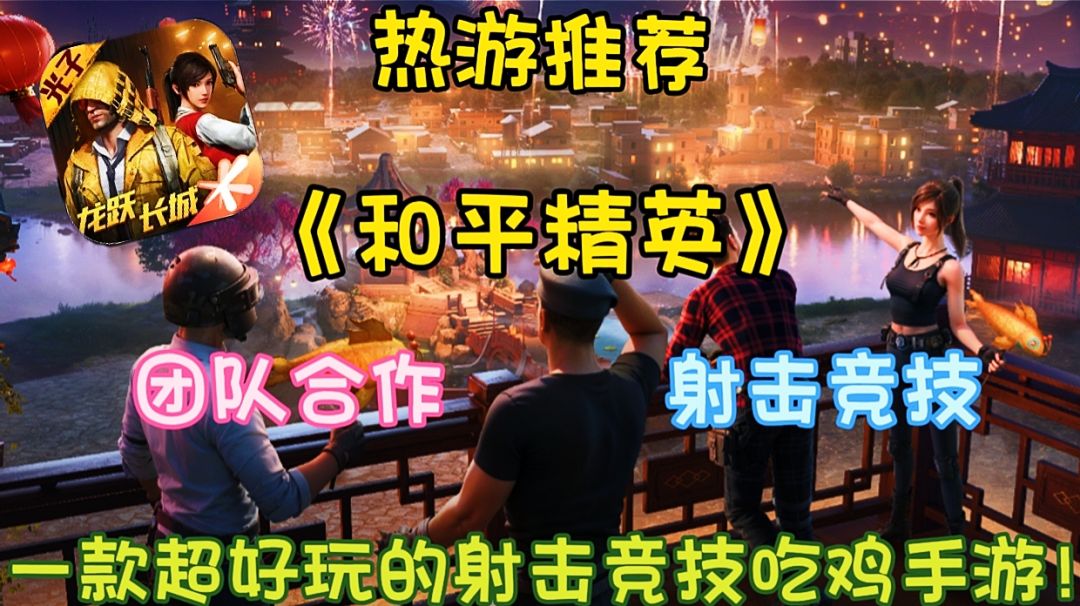 video-3955129