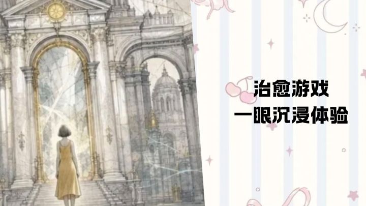 走出双向情感障碍,细节游戏带给你心碎体验。截图