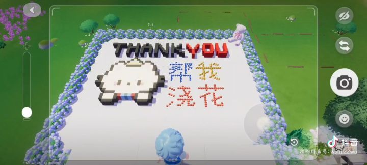 欢迎来拍照截图