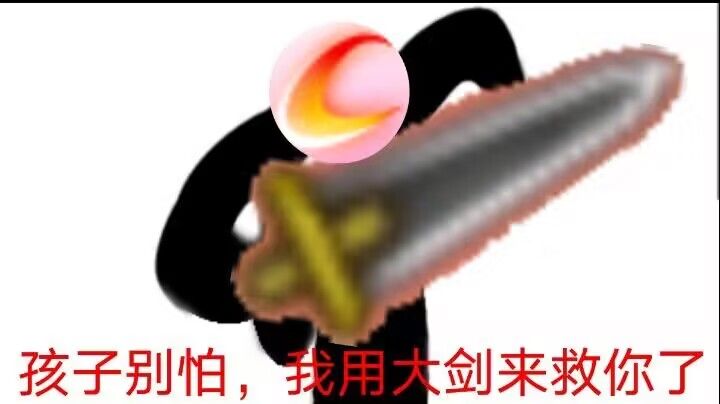 咱突然发现……截图