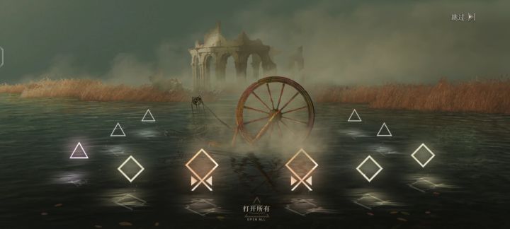 重返未来1999玩了3百多天截图