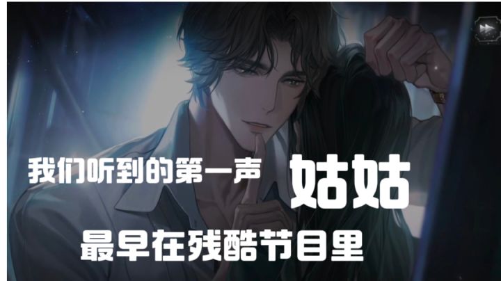 易遇偏执又克制|他不是爱演,而是怕吓到我们截图