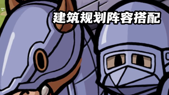 自由度拉满!从零扩张你的整片领地!截图