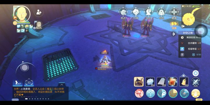 阳光solo时光塔5截图