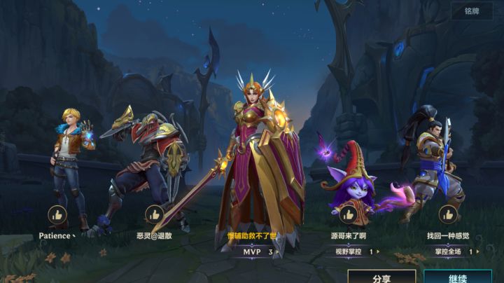 一个想赢游戏的辅助又做错了什么呢截图